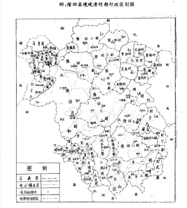 隆回县晚清时期行政区划图