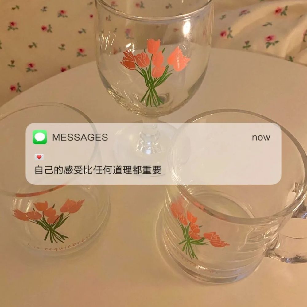 朋友圈背景图|这我对象