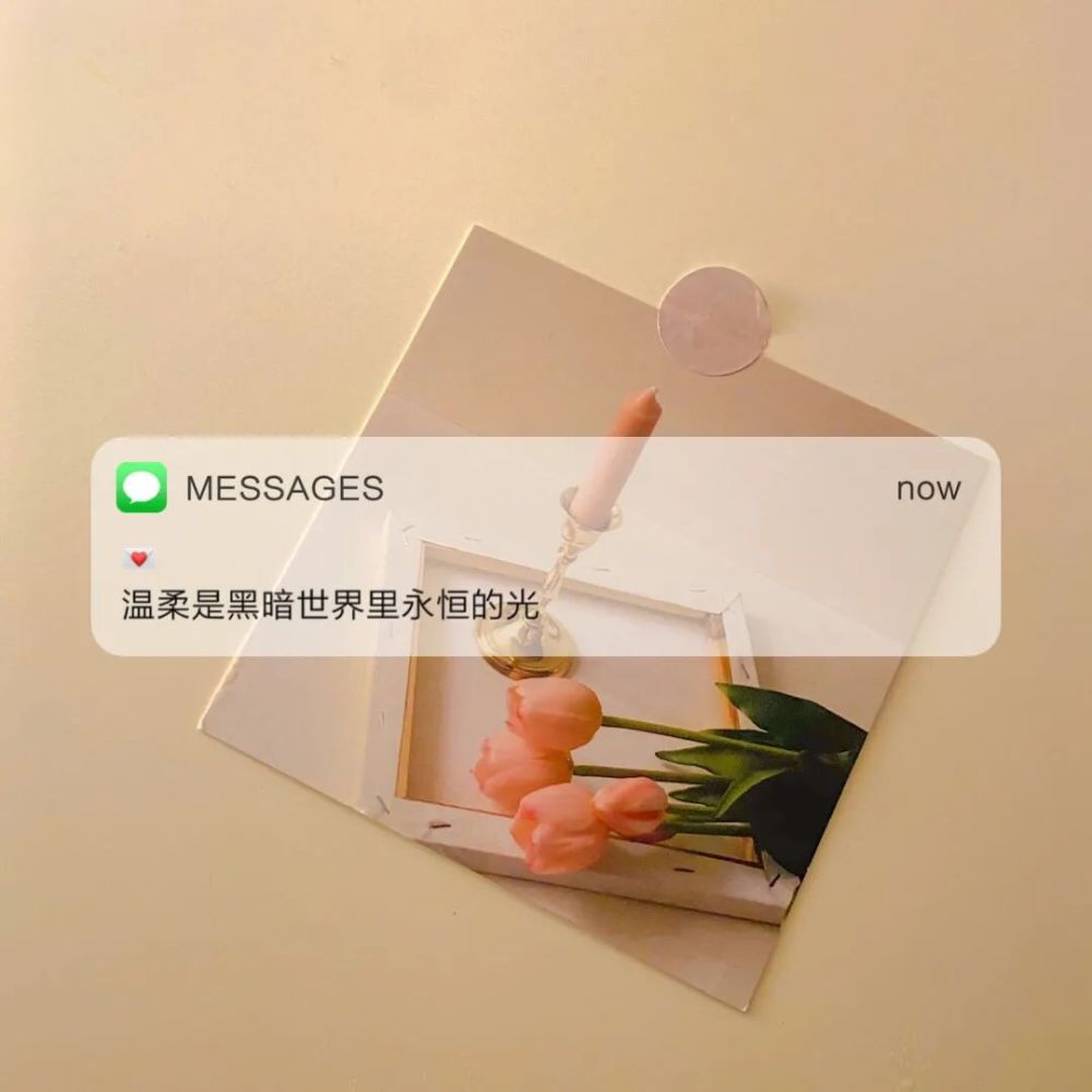 朋友圈背景图|这我对象
