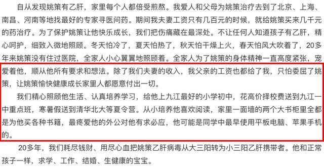 抱错28年的姚策报复养母过户婚房给姥姥让姐妹反目不满父母偏爱郭威