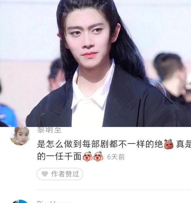 绝了!任嘉伦一任千面,带着长意角色来了