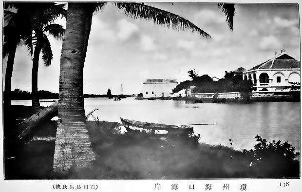 海南省海口市1920年的历史照片很多历史建筑消失了