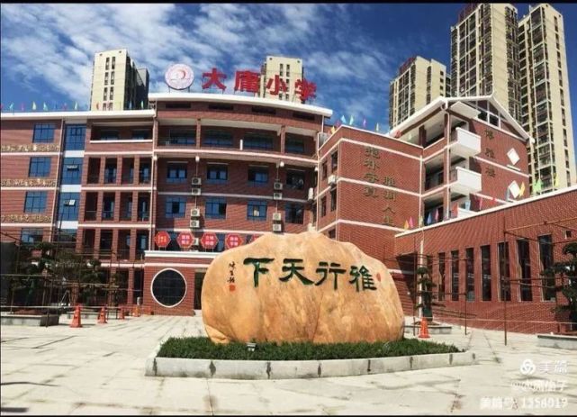 张家界大庸小学 该学校的建成将进一步缓解市区教育资源紧缺的难题