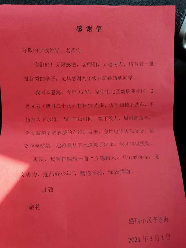 安丘有多少人口_安丘冠珠老板娘照片(2)