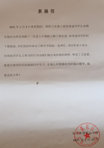 安丘有多少人口_安丘冠珠老板娘照片(2)