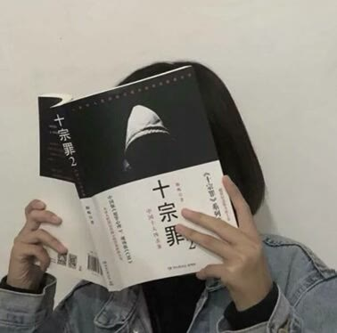 粉丝求图:0304书本挡脸学习女生头像