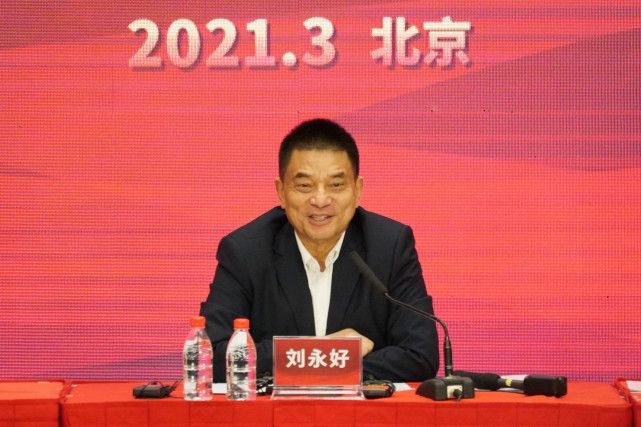 刘永好作为中国最大的农牧企业之一的董事长,刘永好在今年全国"两会"