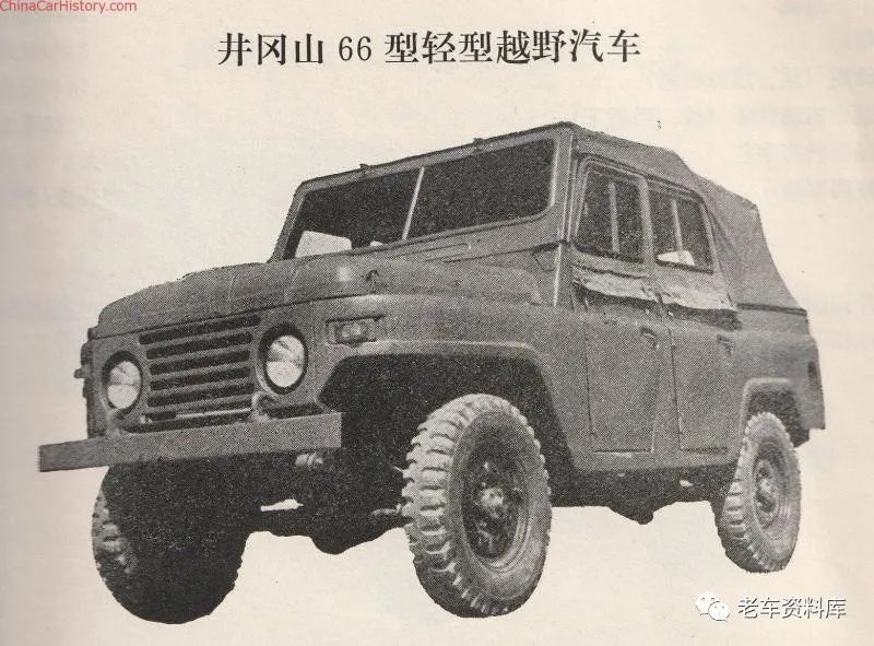 把轻型越野车都叫"吉普"),从上世纪