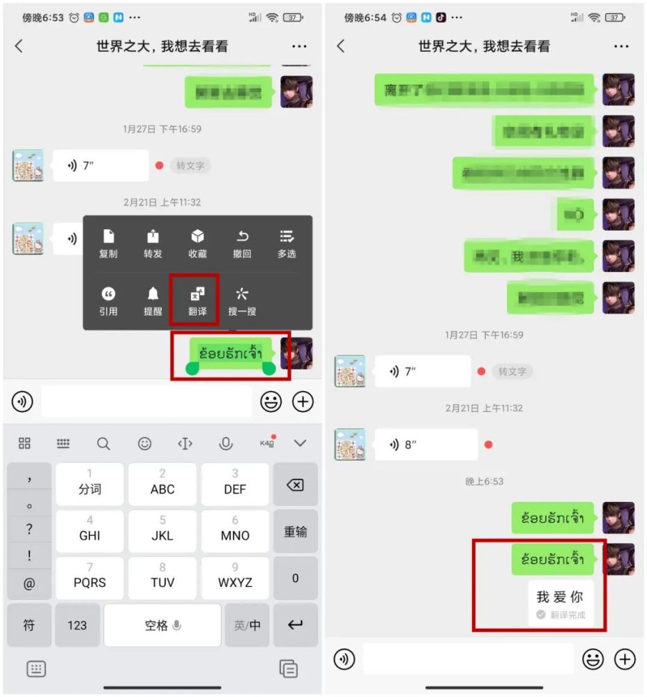 微信代码汇总