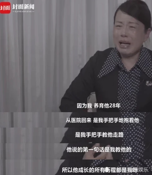 姚策迟迟不归还房子,许妈为什么不起诉养子姚策?