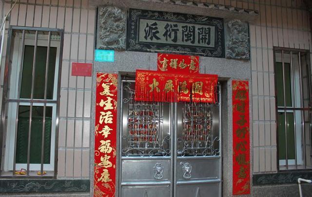 福建风情丨福建人的家门上会写着衍派传芳流芳有什么含义