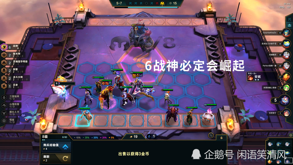 云顶之弈114115版本大改动8斗削弱猩红崛起