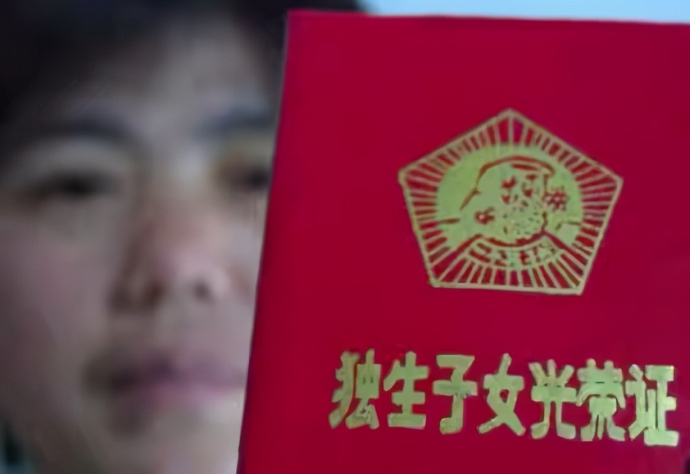 2021人口计划生育条例_人口与计划生育手抄报