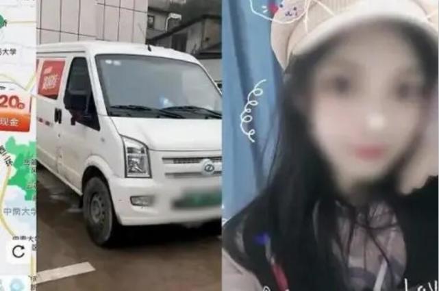 货拉拉女乘客跳车身亡的结果公布网友却恶语相向生而为人请你善良