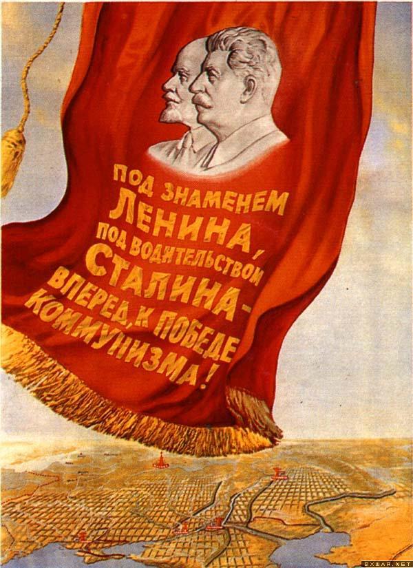 苏联老版宣传画 宣传画里的斯大林 英明而神武