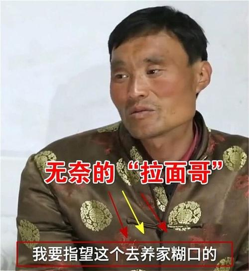 山东"拉面哥"爆火,被许多网红围观,和朱之文套路如出一辙?