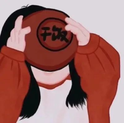最近很火的干饭人头像来啦!
