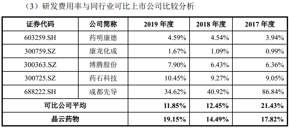 水晶人口_水晶人跳舞led背景素材