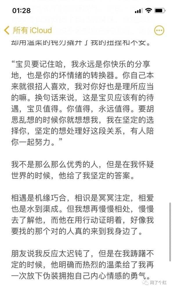 爱与被爱简谱_爱与被爱图片