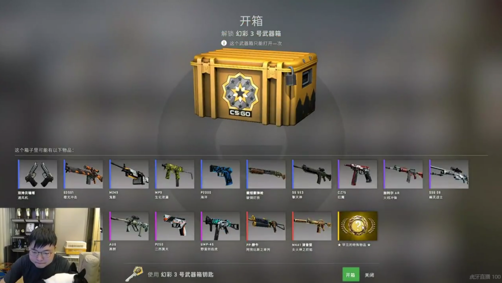 csgo掉落机制_csgo饰品掉落机制_csgo国服掉落机制