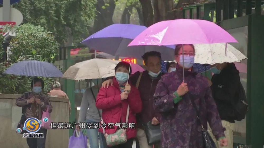 冷空气后天杀到,广东多地迎湿冷"暴击"!至于