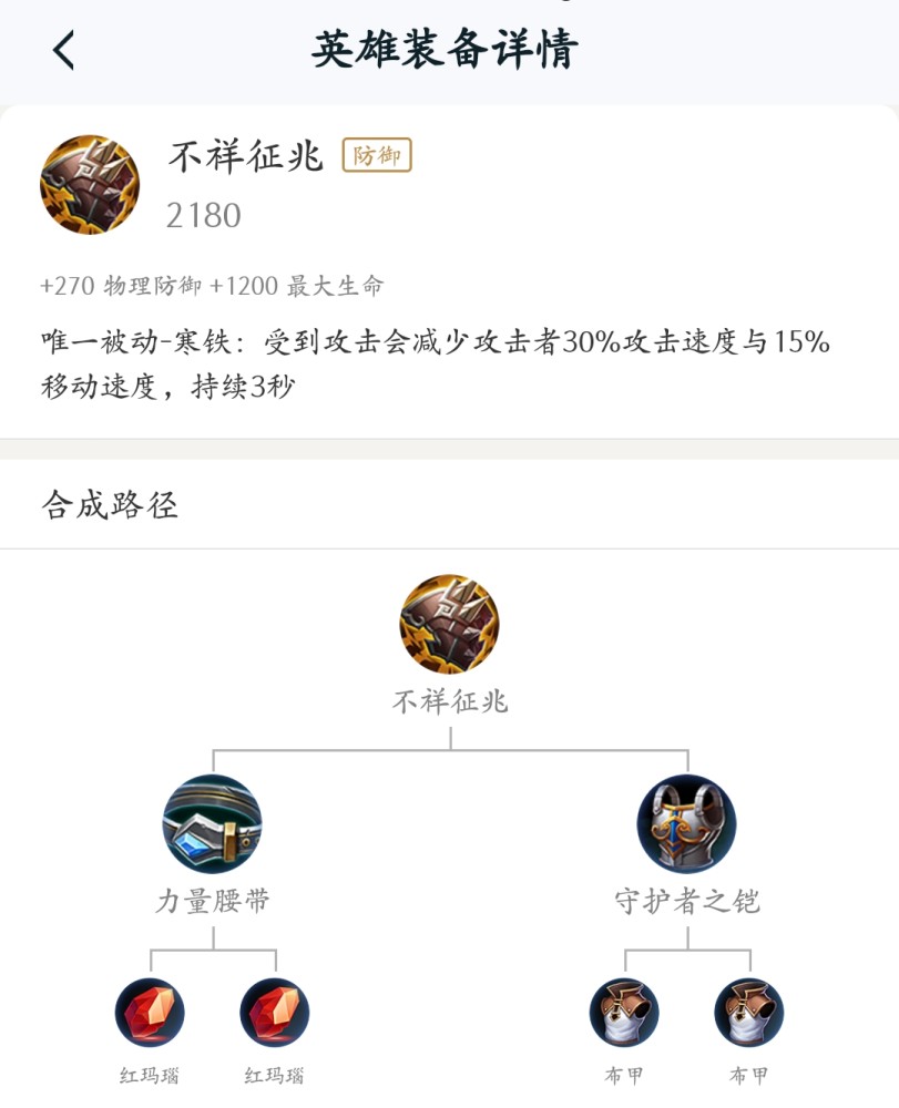 极什么言什么成语_成语故事手抄报(3)