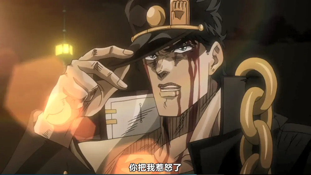 jojo:从替身看人心,愤怒才是空条承太郎力量的源泉