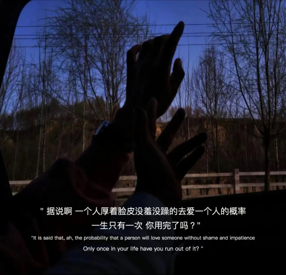 那些你步入社会中才知道的残忍真相