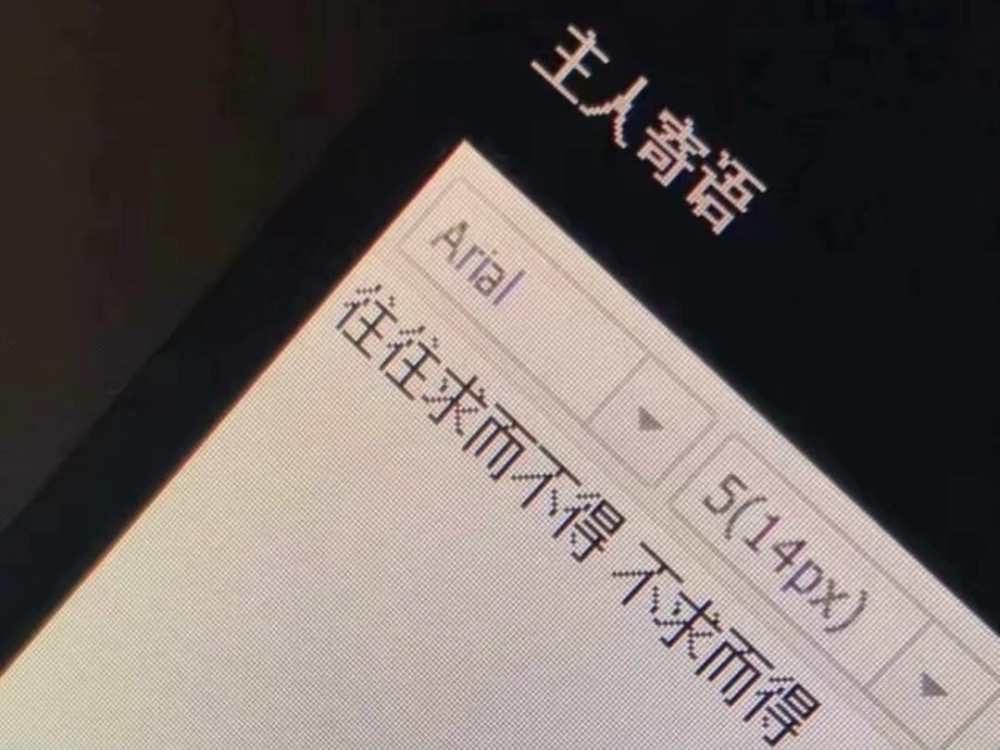 适合女孩子发朋友圈的情绪化文案