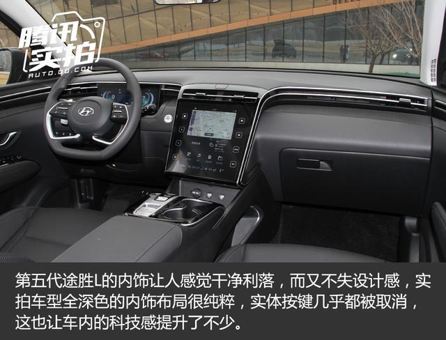 腾讯实拍北京现代第五代途胜l不甘平庸的弄潮儿