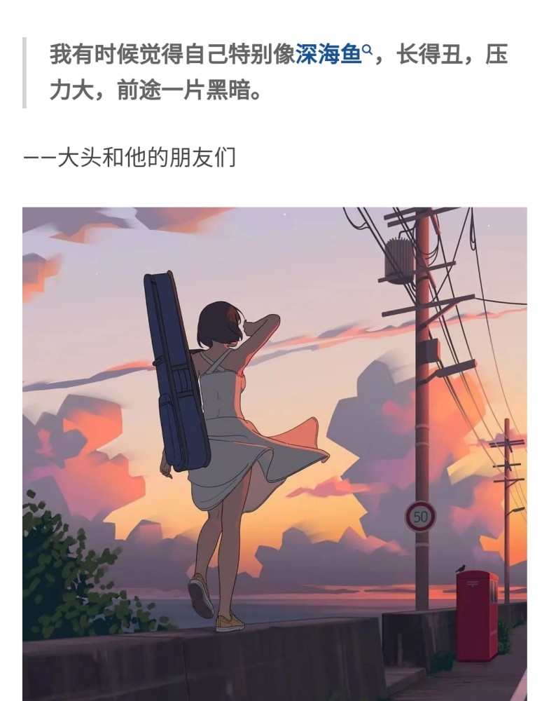 背景图|又高级又有内涵的句子
