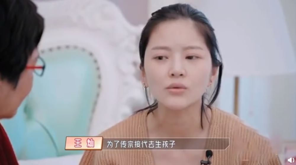 杜淳哄王灿测血糖,王灿称为了传宗接代生孩子是不公平