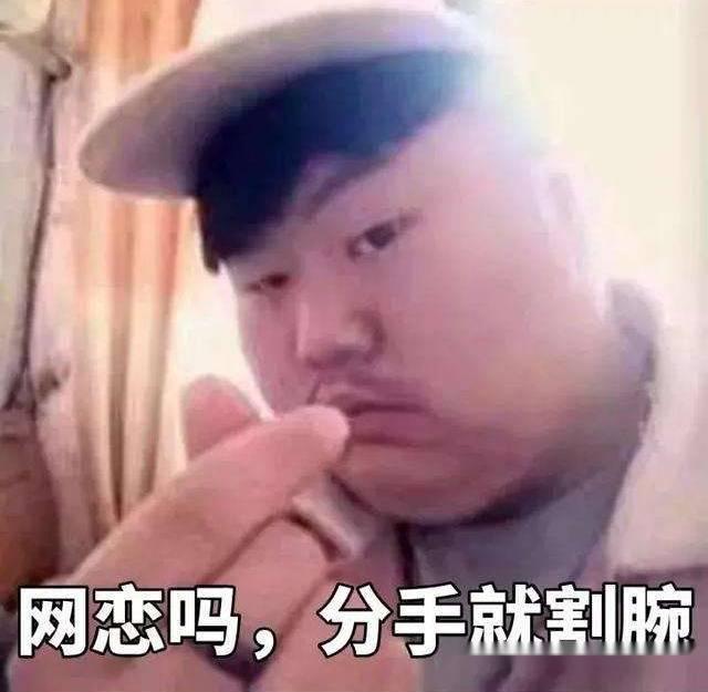 网恋男生专用照片