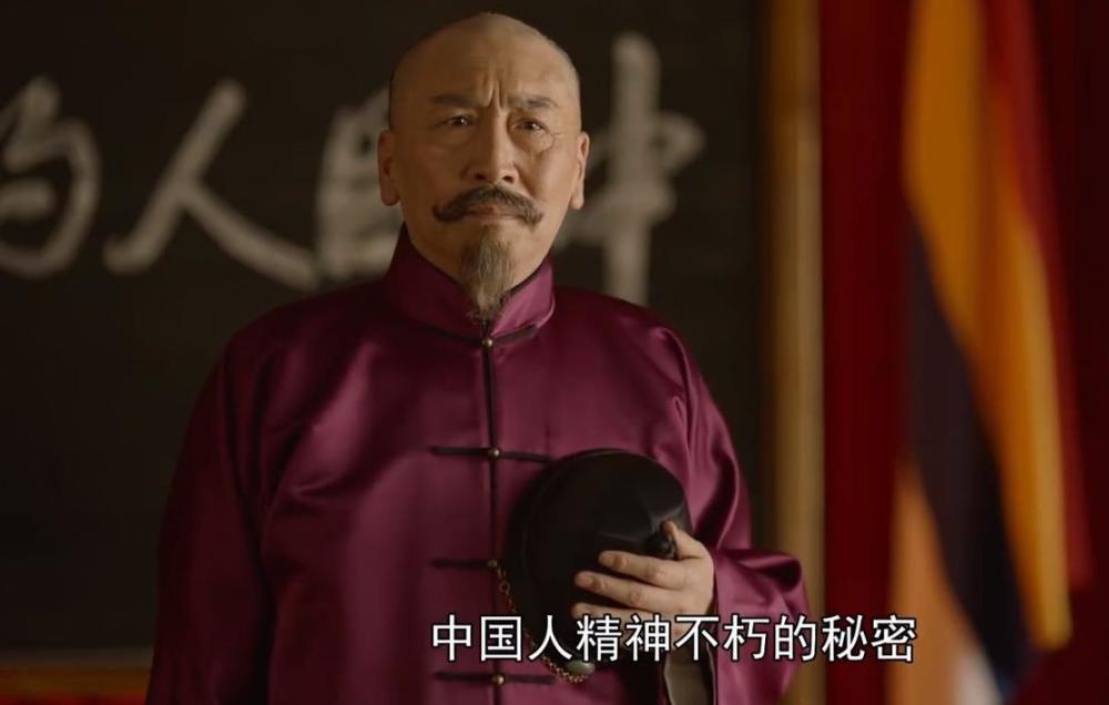 辜鸿铭   《觉醒年代》剧照