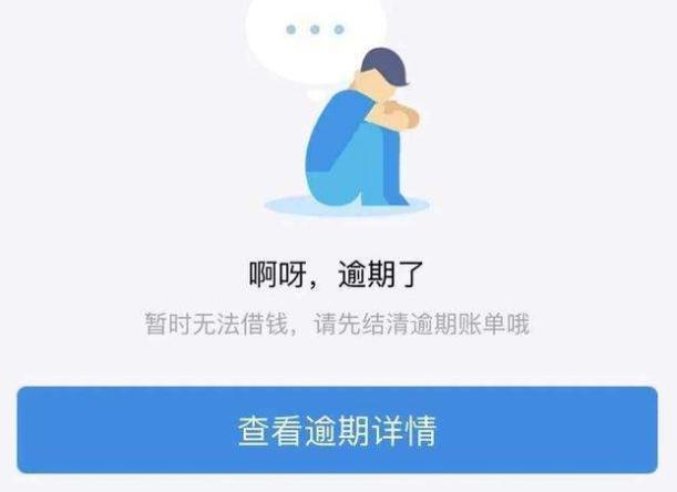 经常支取支付宝备用金影响借呗额度吗那是肯定的但要正确使用