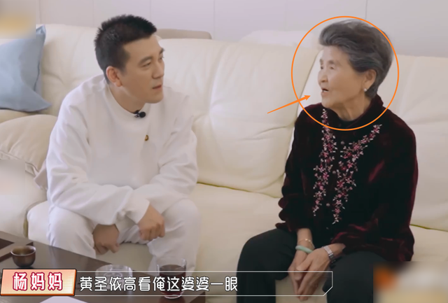 黄圣依除了帮杨子妈妈洗澡,还做了这两件事,难怪婆婆说最喜欢她