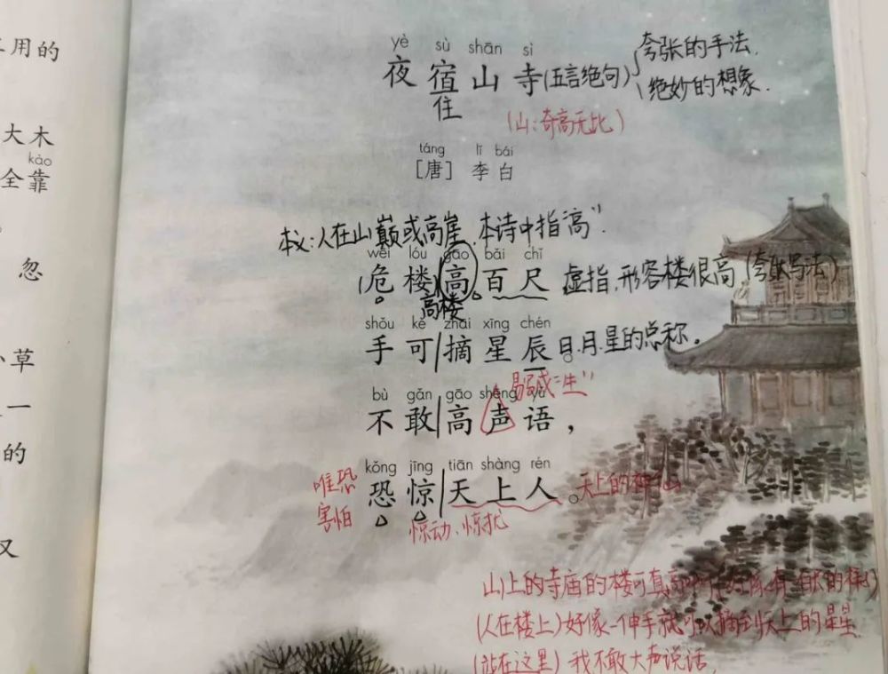 黄河水简谱_千里黄河水滔滔简谱(3)