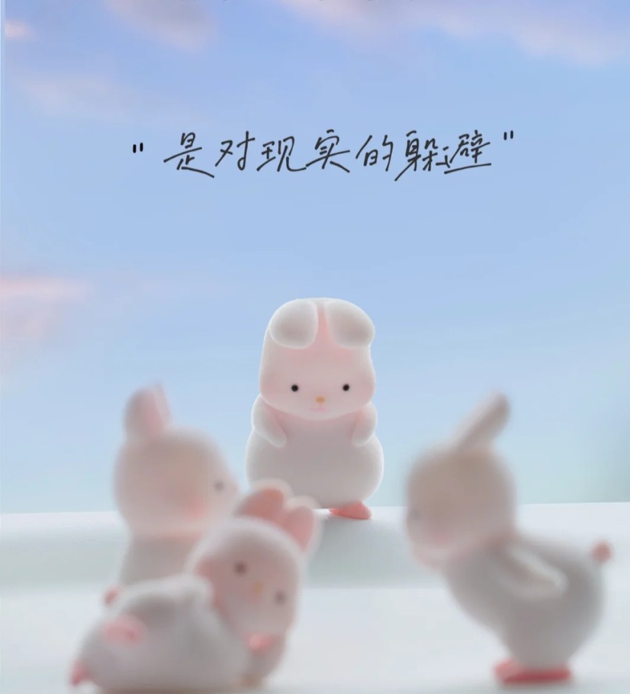 "如果运气不好那就试试勇气吧"/背景图