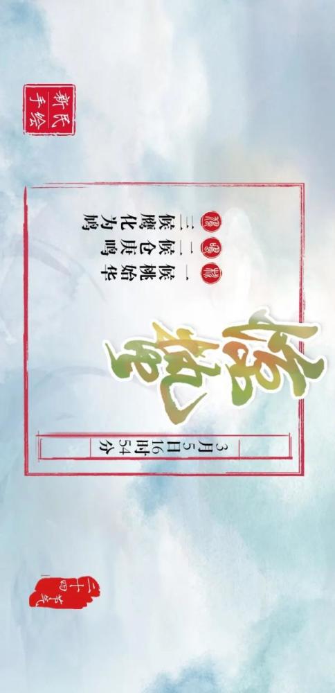 策 划 | 沈敏岚 王欣 朱晓昆文 案 | 金旻矣 马丹 左妍长 图 | 王嘉玮