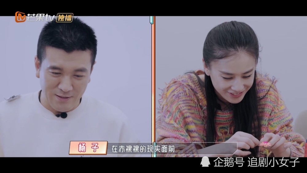 婆婆和妈妈:杨子和黄圣依小学生互怼