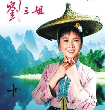 黄婉秋捡漏"刘三姐"吃59年,1972年嫁小6岁老公,77岁境况如何