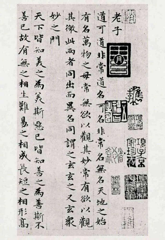 《道德经》是赵孟頫的小楷代表作之一