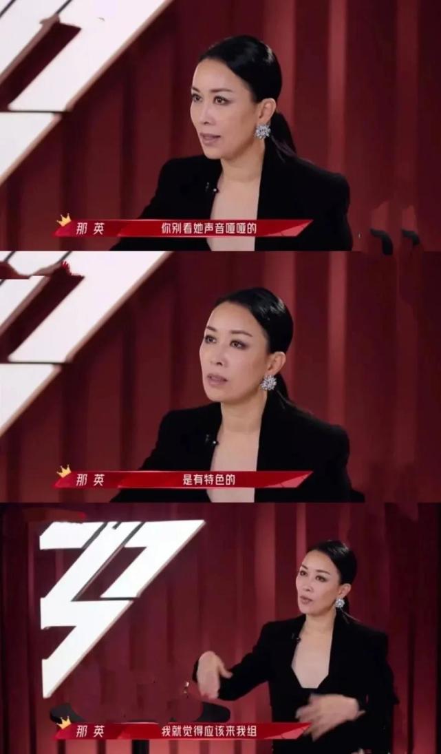 在《乘风破浪2》中,那英和张柏芝成好朋友,网友:那王菲怎么办_腾讯网