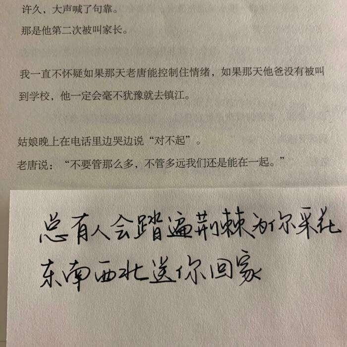 一往情深简谱_一往情深围巾图片(2)