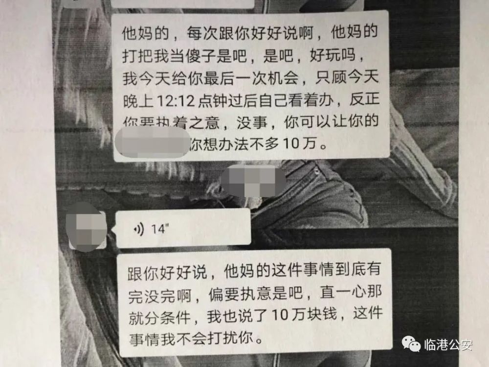 派出所报人口失踪_失踪人口(3)