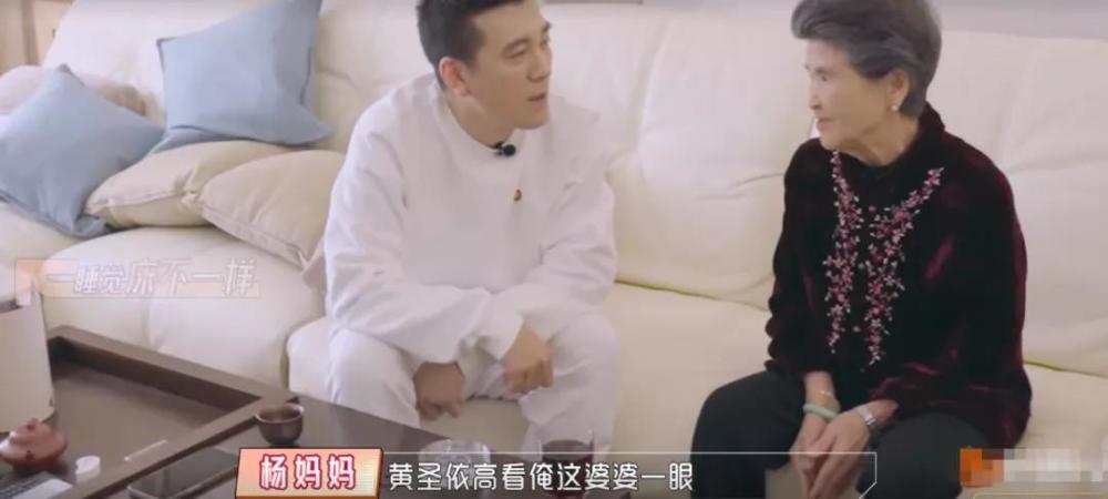 《婆婆和妈妈》黄圣依的婆婆才是王者,做到这三点,想有矛盾都难