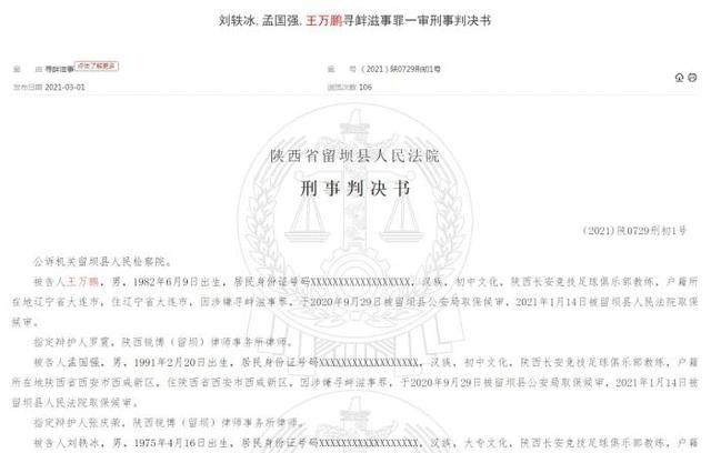 2020张姓人口数量_张姓微信头像图片(3)