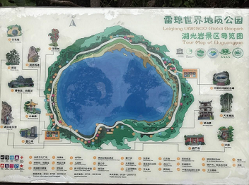 6月1日正式执行,湖光岩风景区门票定价方式调整为政府