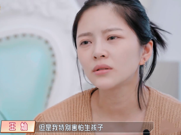 王灿被杜淳小姨教育传宗接代是女人的骄傲王灿反驳太霸气