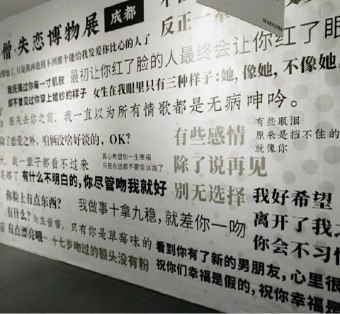 陈景换了那么多女朋友却一直说自己心里是余想…乔齐和元露都要到